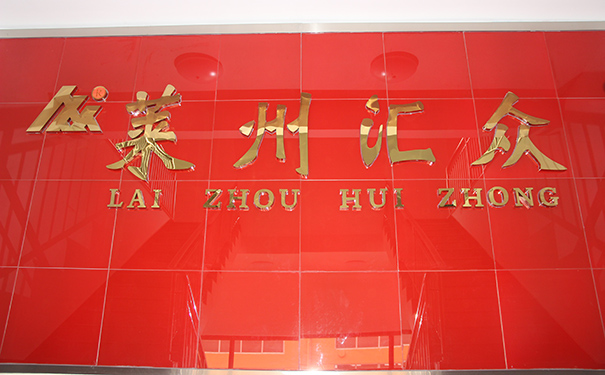 辦公區(qū)